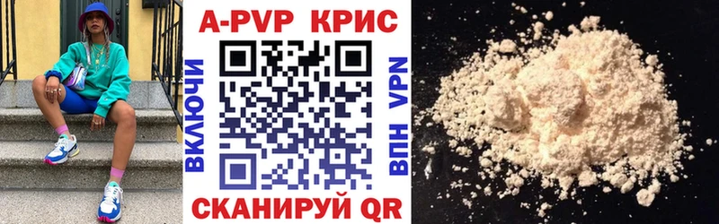 APVP СК КРИС Бабушкин