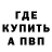 A-PVP мука Nadina Paskar
