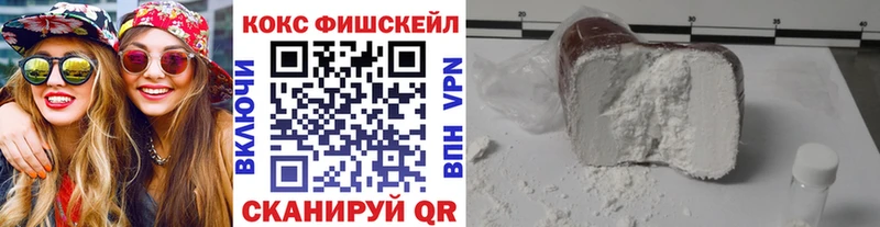 COCAIN VHQ  купить наркоту  mega ссылки  Бабушкин 