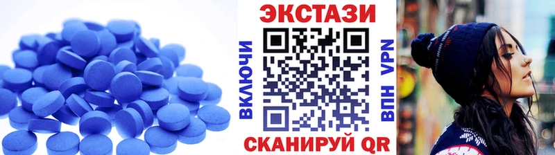 закладка  Бабушкин  Ecstasy таблы 