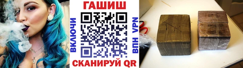 ГАШ VHQ  что такое наркотик  Бабушкин 