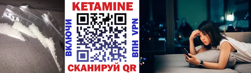 КЕТАМИН ketamine  кракен онион  Бабушкин 