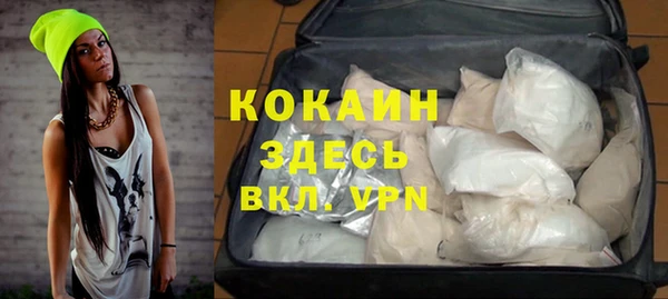 MDMA Premium VHQ Покачи