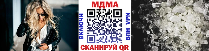 МДМА VHQ  blacksprut ТОР  Бабушкин 