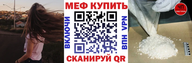 МЕФ mephedrone Бабушкин
