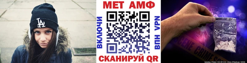 Метамфетамин мет  Бабушкин 