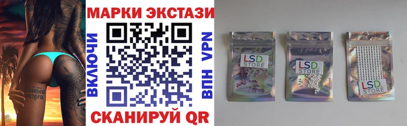 Марки 25I-NBOMe 1500мкг  Бабушкин 